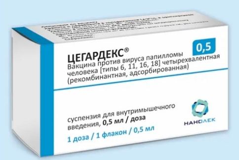 Цегардекс