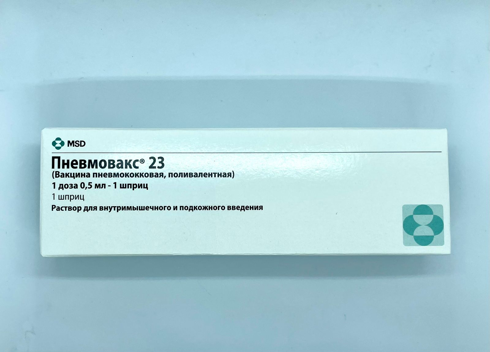 Пневмококковая вакцина название. Пневмовакс 23. Пневмовакс-23 прививка. Пневмококковая инфекция Пневмовакс 23. Пневмовакс 23 схема.